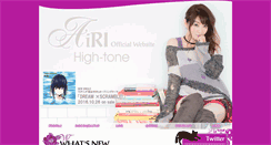 Desktop Screenshot of airi-hightone.net