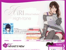 Tablet Screenshot of airi-hightone.net